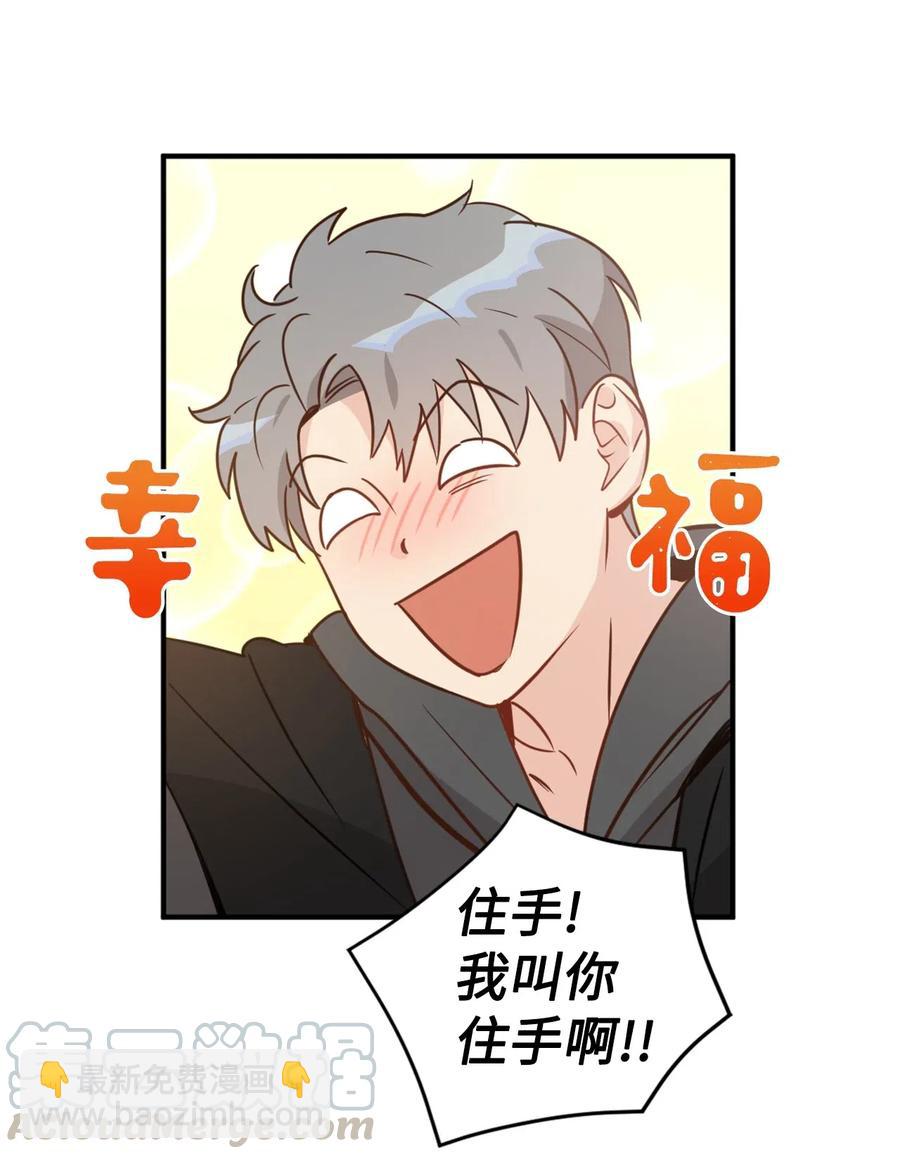 029 入学前最后的晚餐？(1/2)-第29话