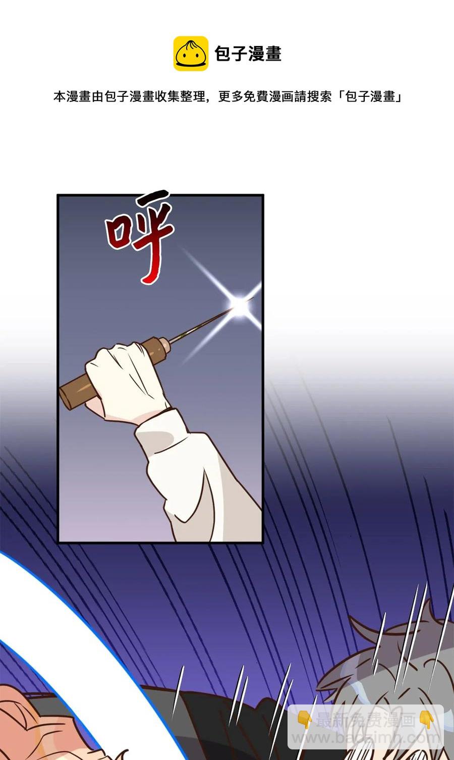 029 入学前最后的晚餐？(1/2)-第29话