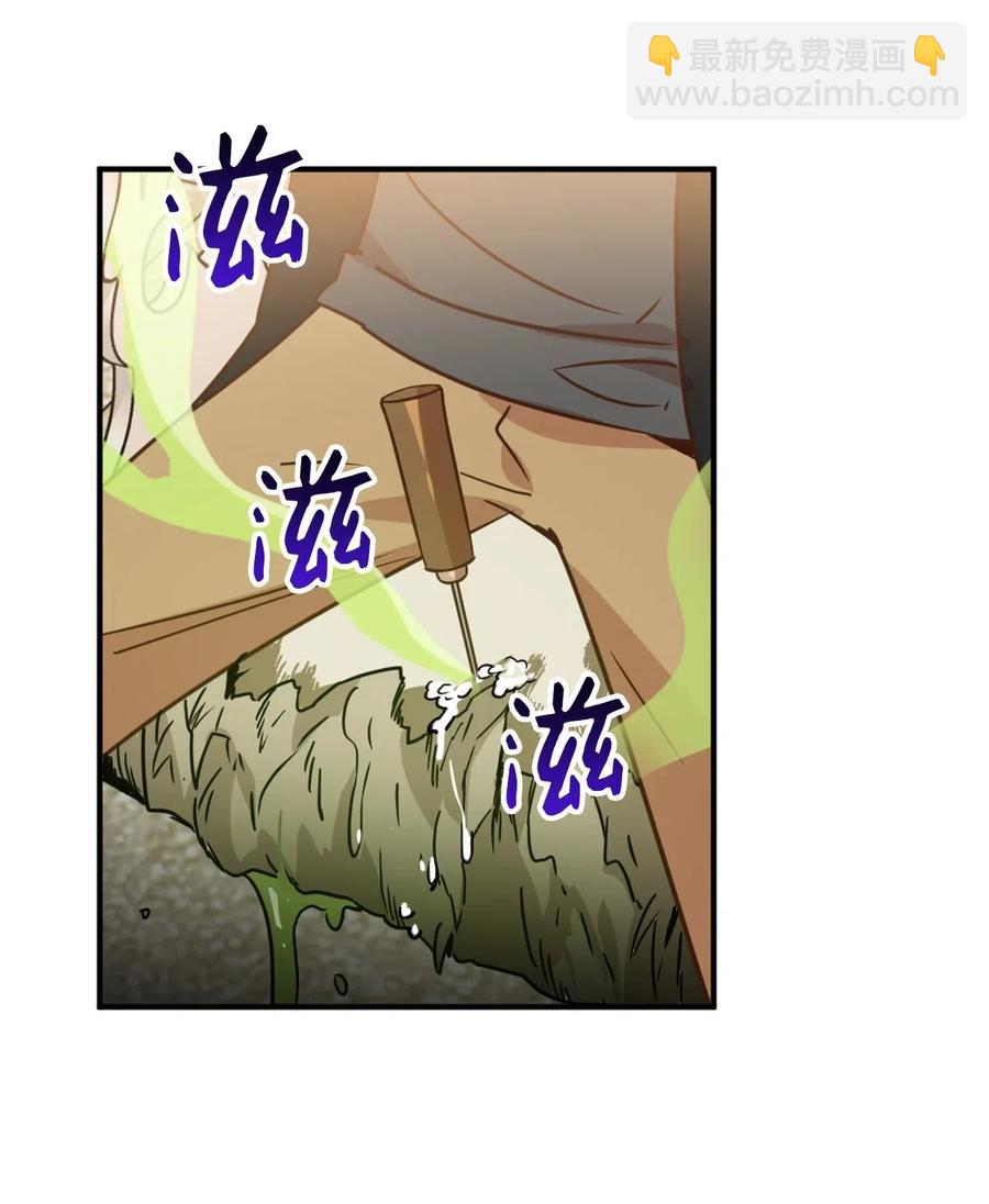 029 入学前最后的晚餐？(1/2)-第29话