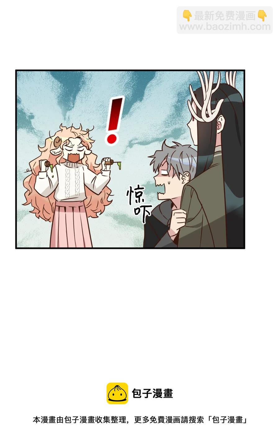 029 入学前最后的晚餐？(1/2)-第29话