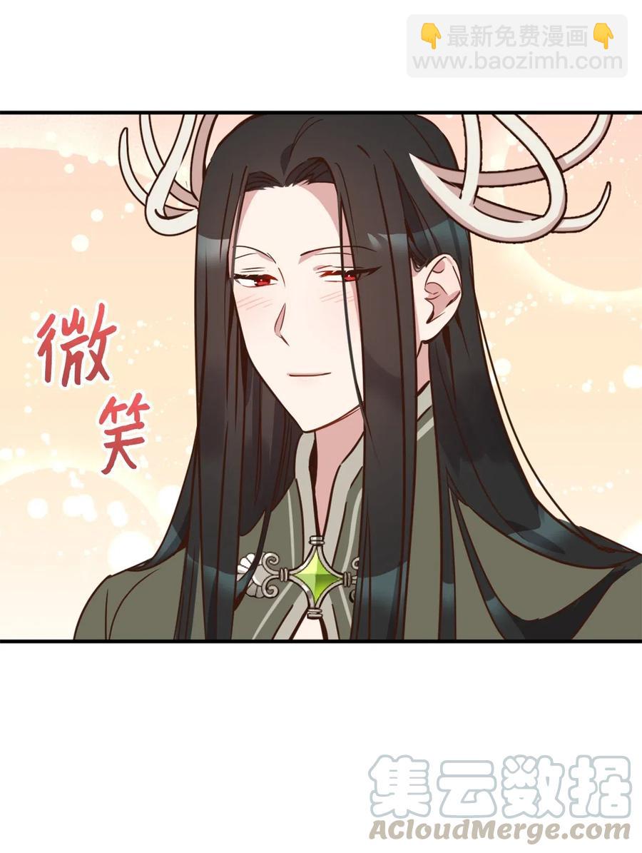 029 入学前最后的晚餐？(1/2)-第29话