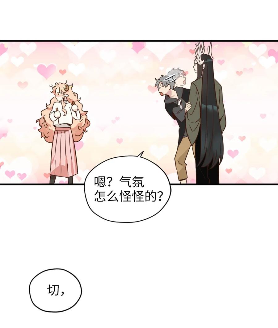 029 入学前最后的晚餐？(1/2)-第29话