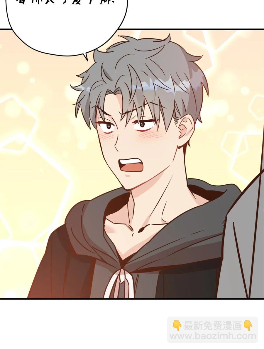 029 入学前最后的晚餐？(1/2)-第29话