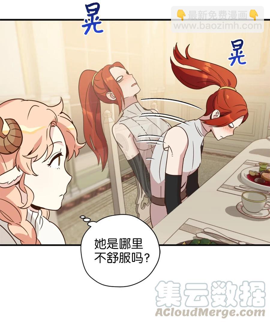 029 入学前最后的晚餐？(1/2)-第29话