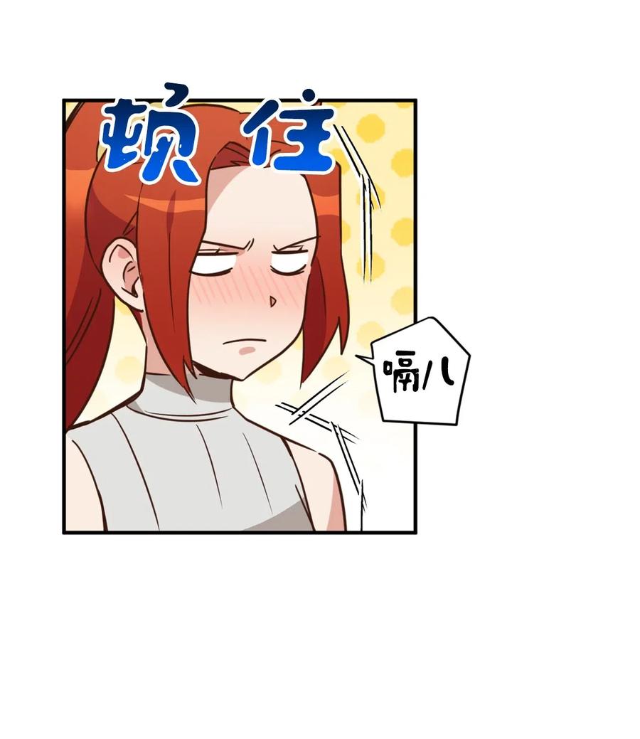 029 入学前最后的晚餐？(1/2)-第29话