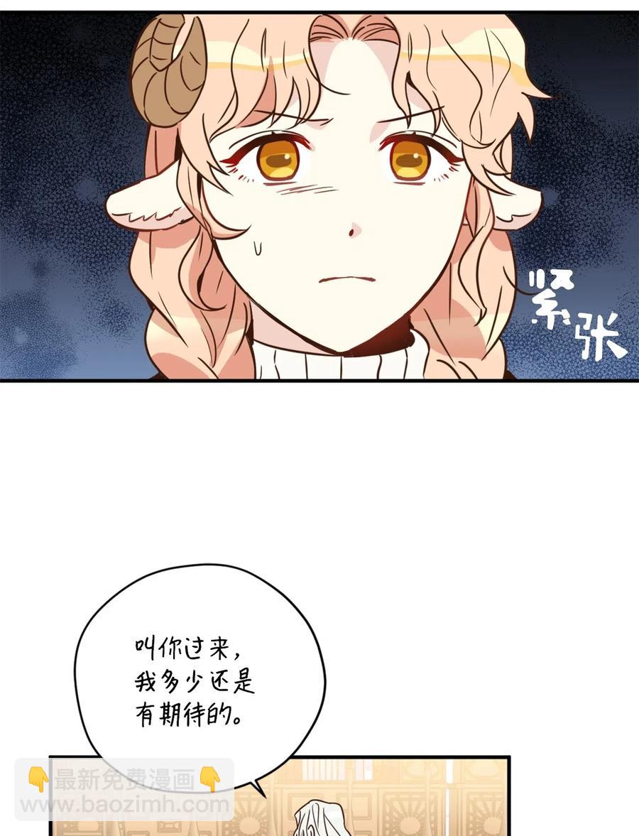 031 怒怼癫狂教授(1/2)-第31话