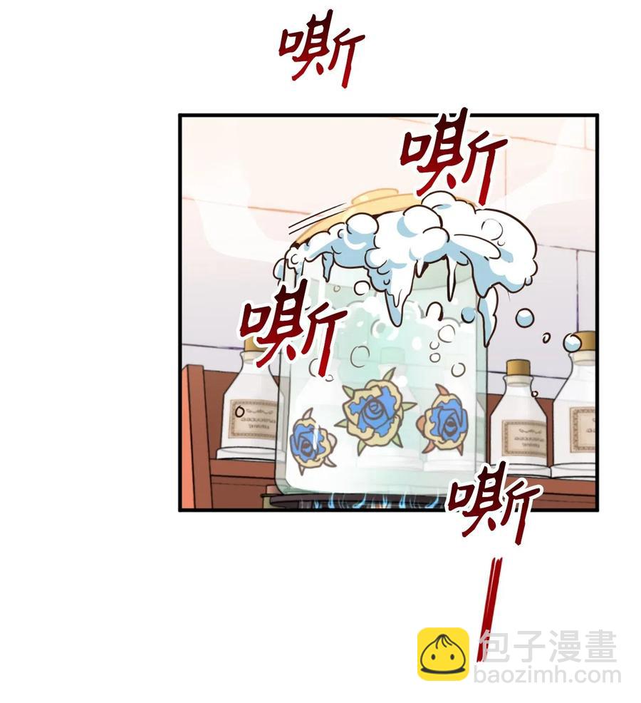 031 怒怼癫狂教授(1/2)-第31话