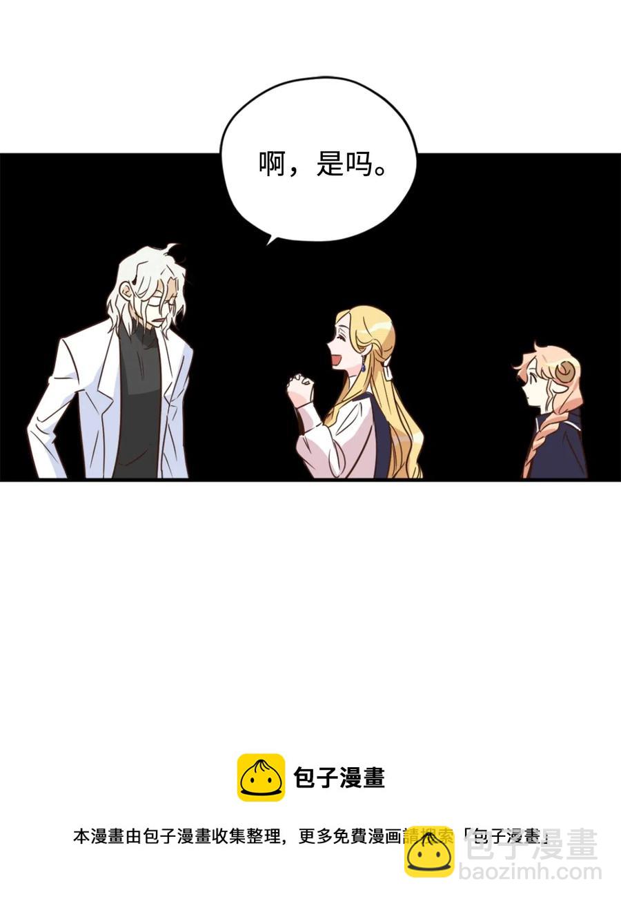 033 投入图书馆探秘(1/2)-第33话