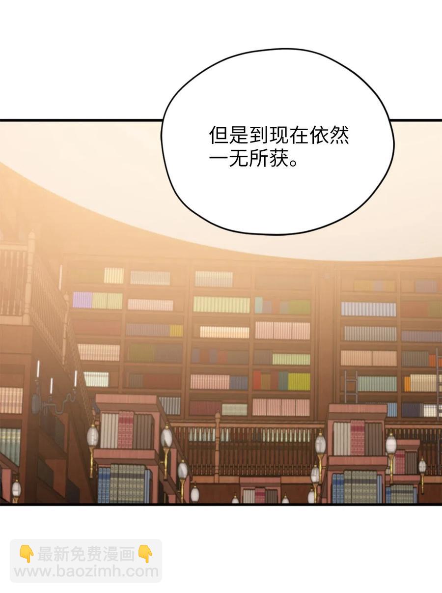 033 投入图书馆探秘(1/2)-第33话