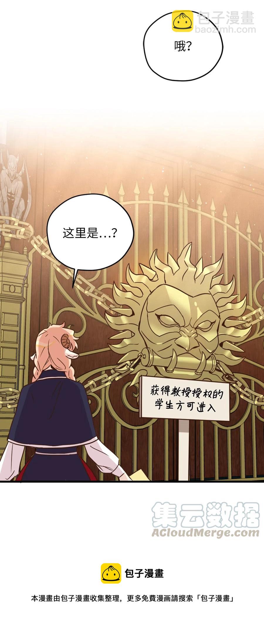 033 投入图书馆探秘(1/2)-第33话