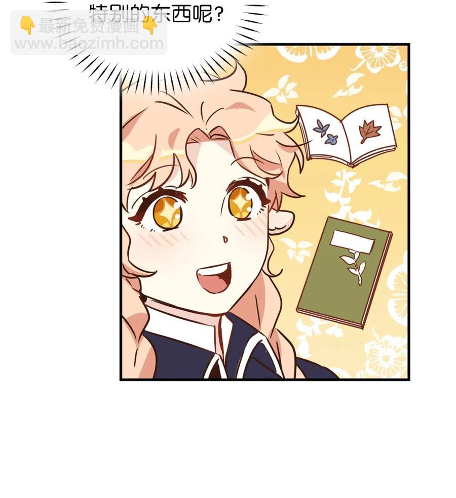 033 投入图书馆探秘(1/2)-第33话