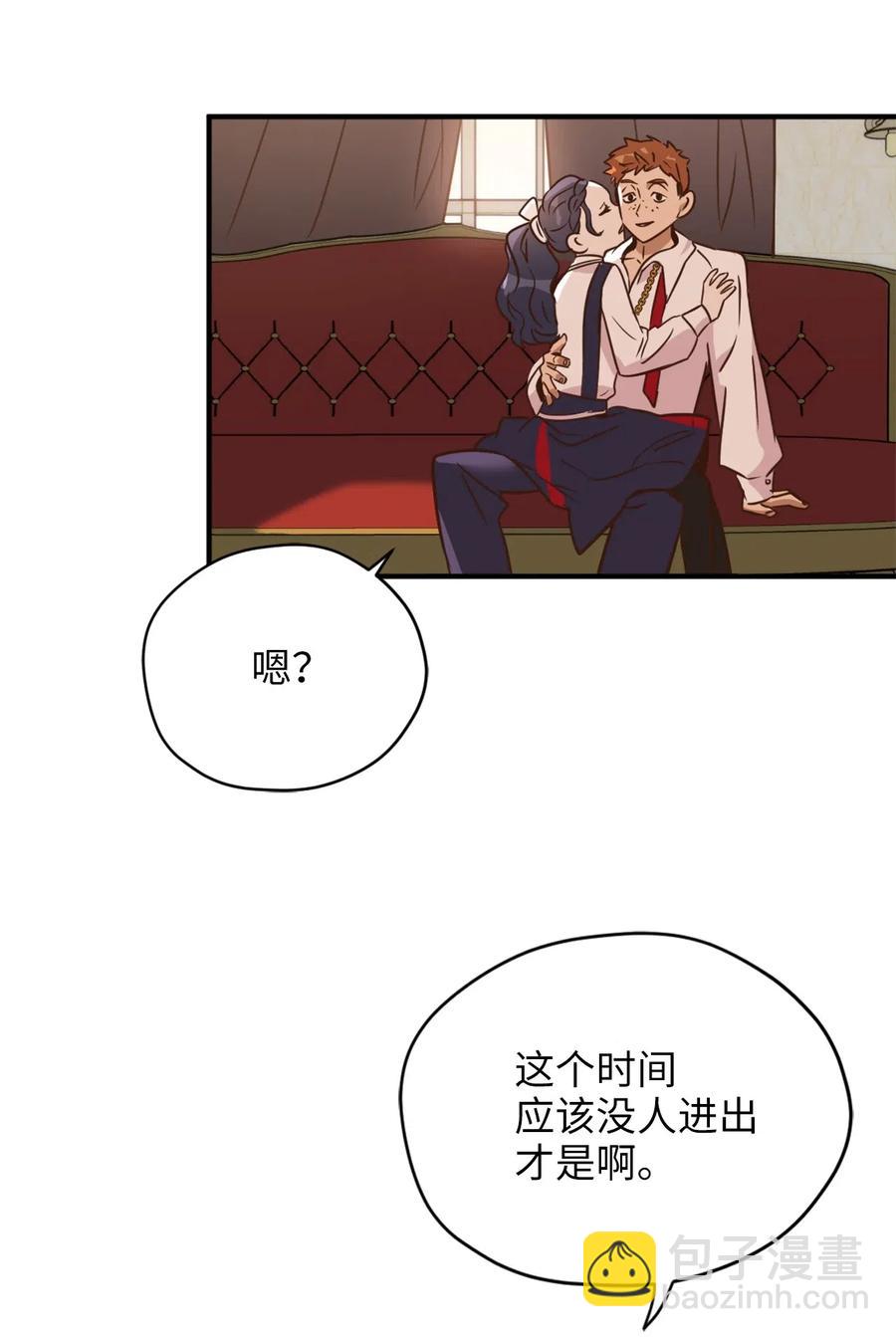 033 投入图书馆探秘(1/2)-第33话