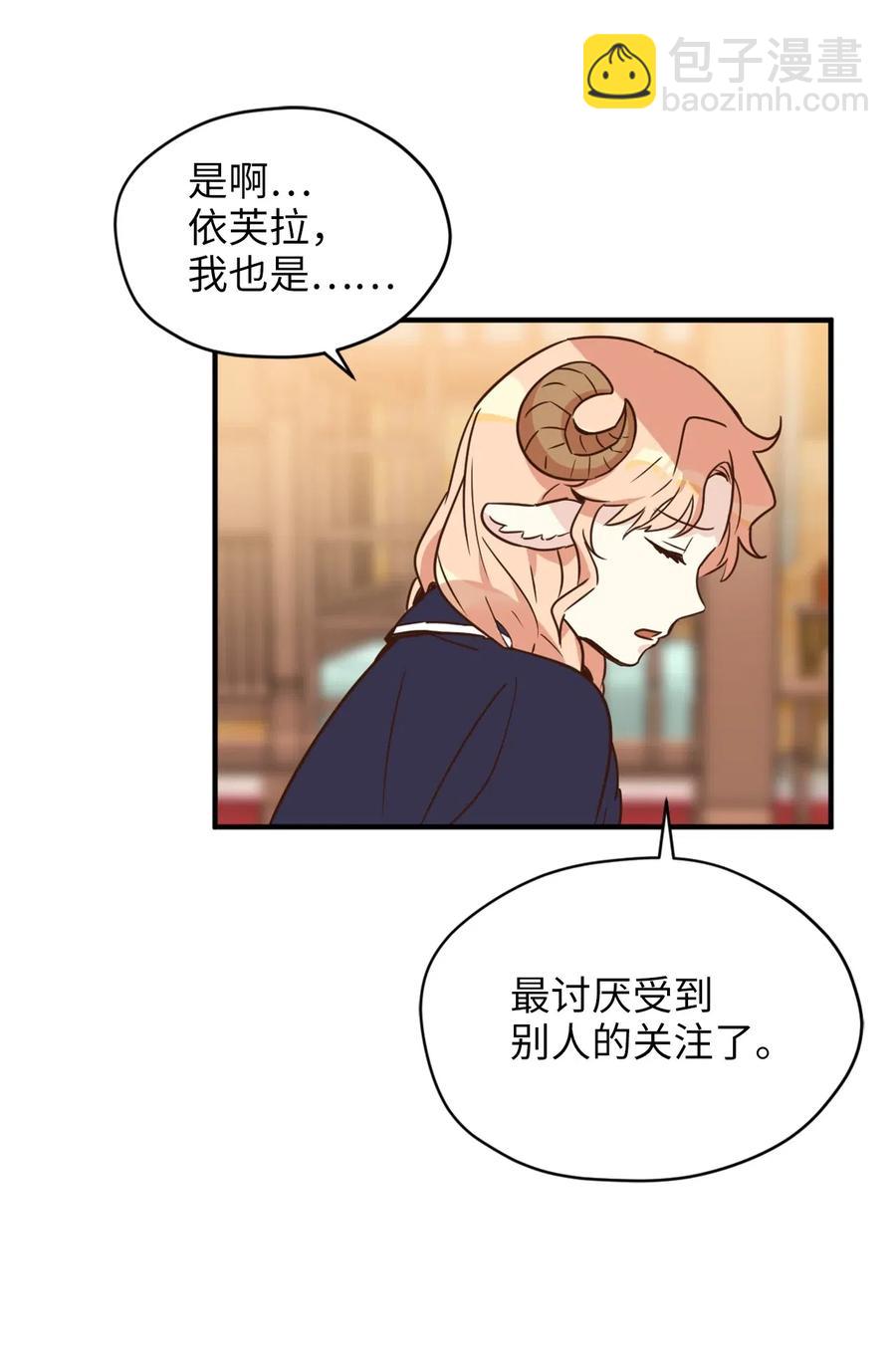 035 你是特别的！(1/2)-第35话