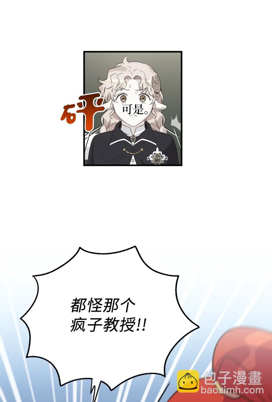 035 你是特别的！(1/2)-第35话