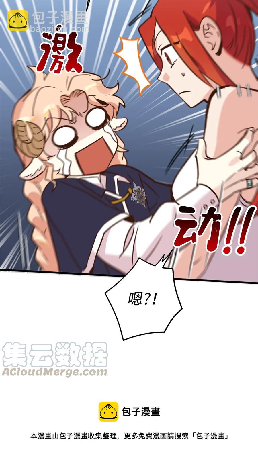 035 你是特别的！(1/2)-第35话