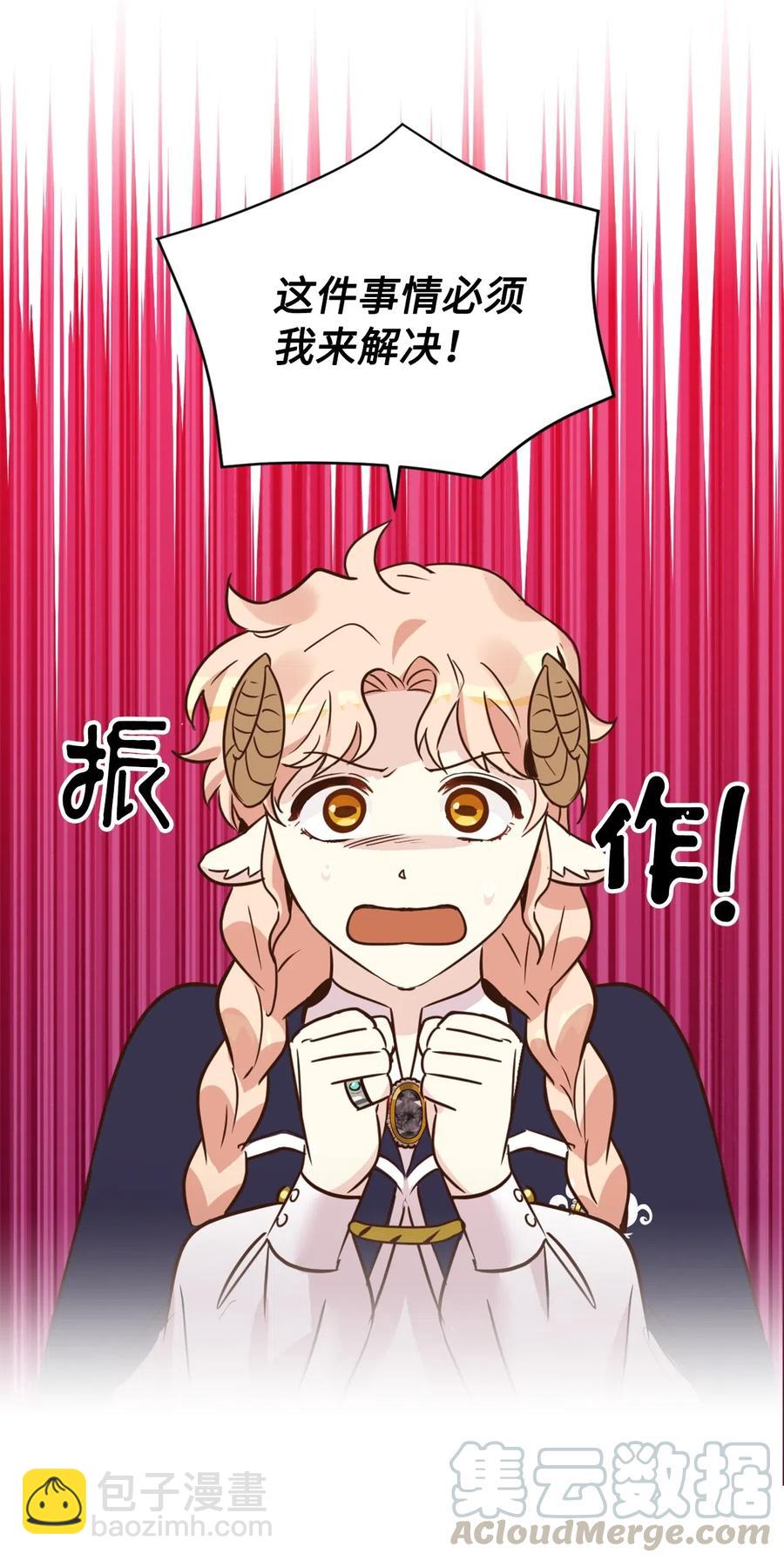 035 你是特别的！(1/2)-第35话