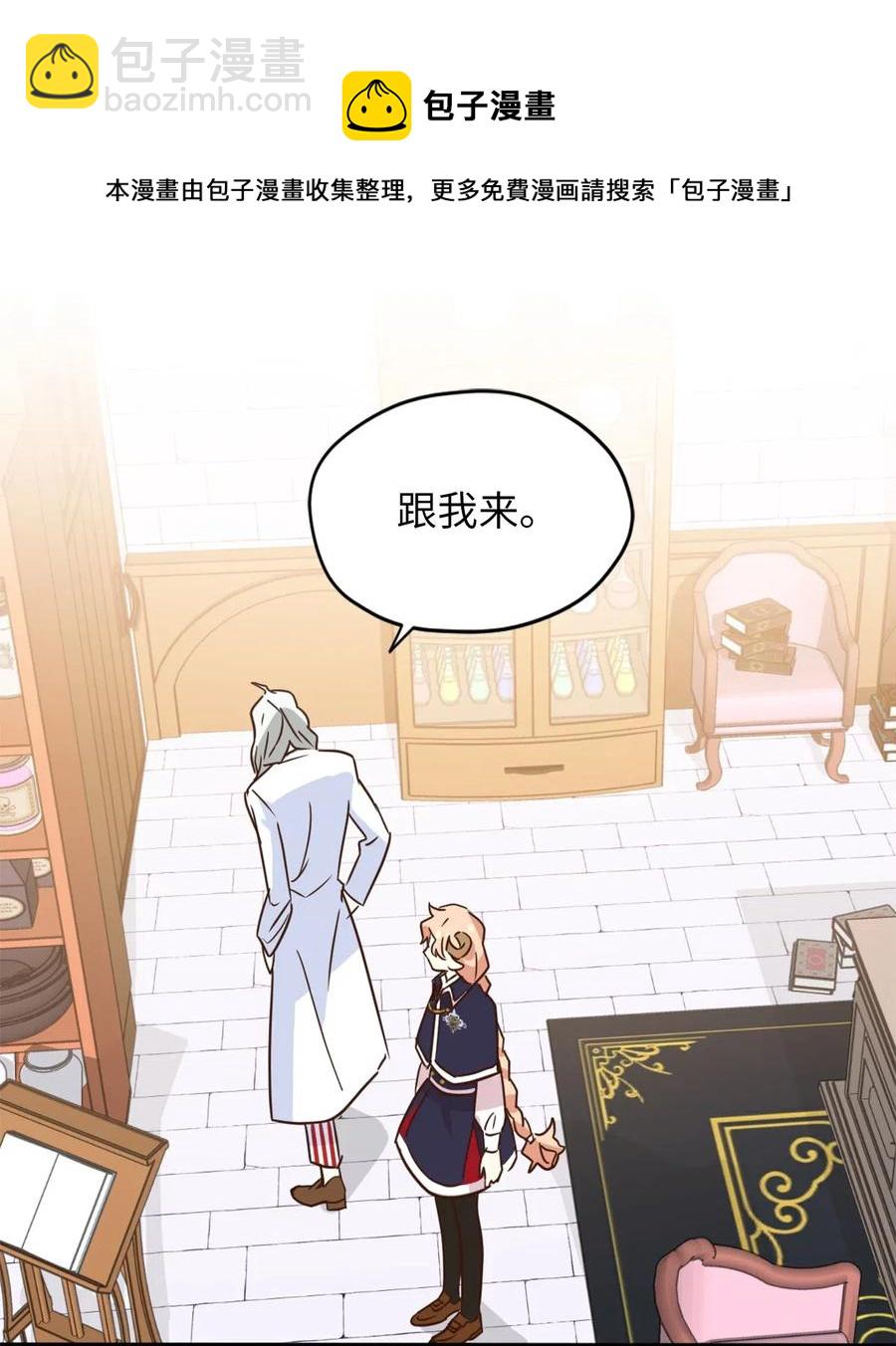 035 你是特别的！(1/2)-第35话