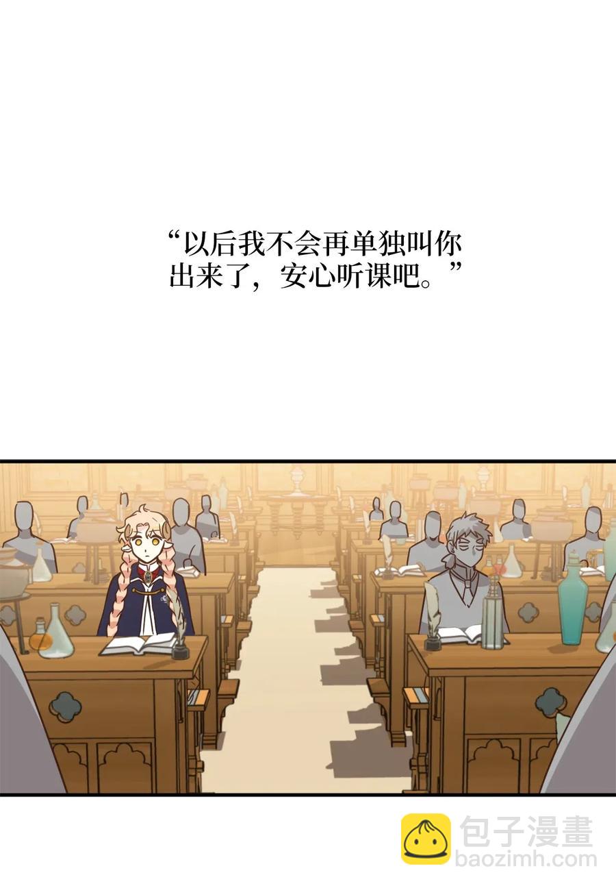 035 你是特别的！(1/2)-第35话