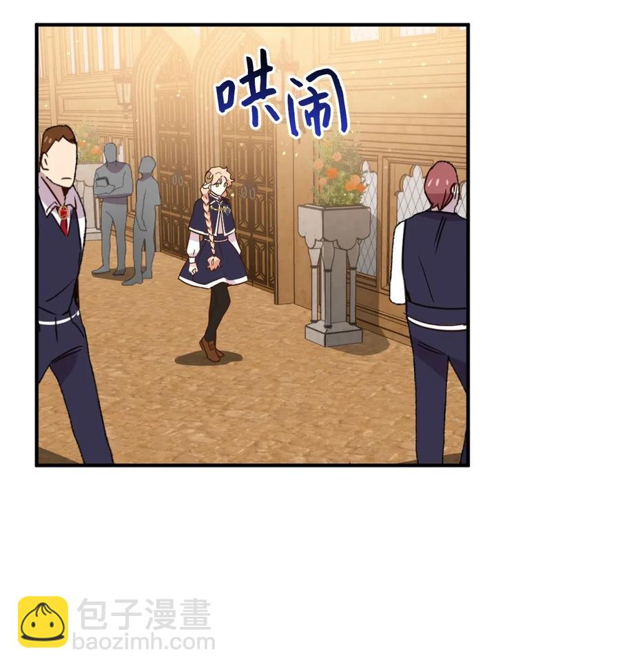 035 你是特别的！(1/2)-第35话