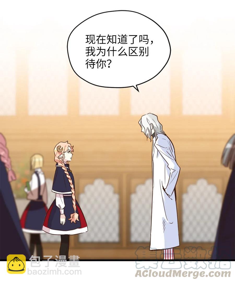 035 你是特别的！(1/2)-第35话