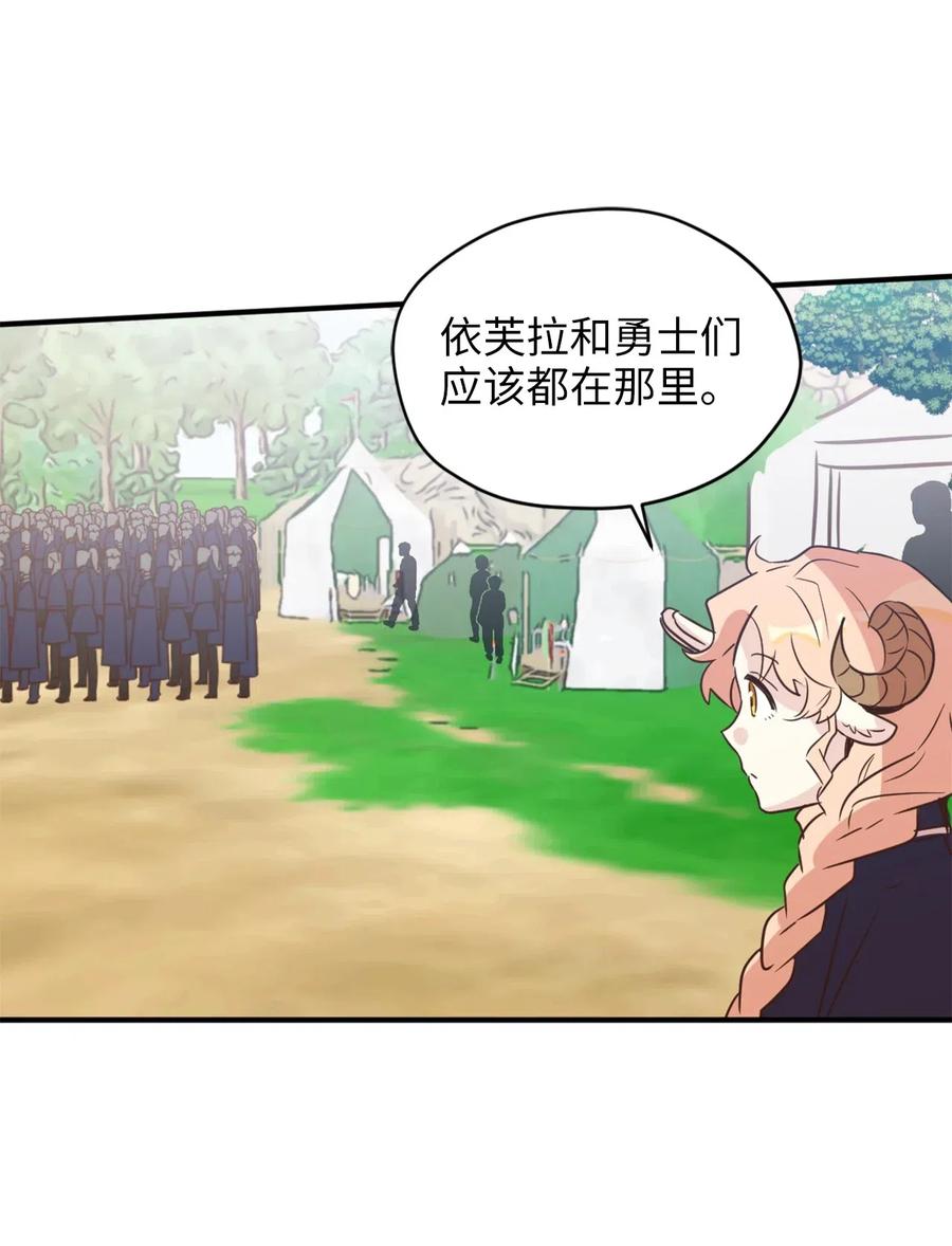 037 无聊的随队实习生-第37话