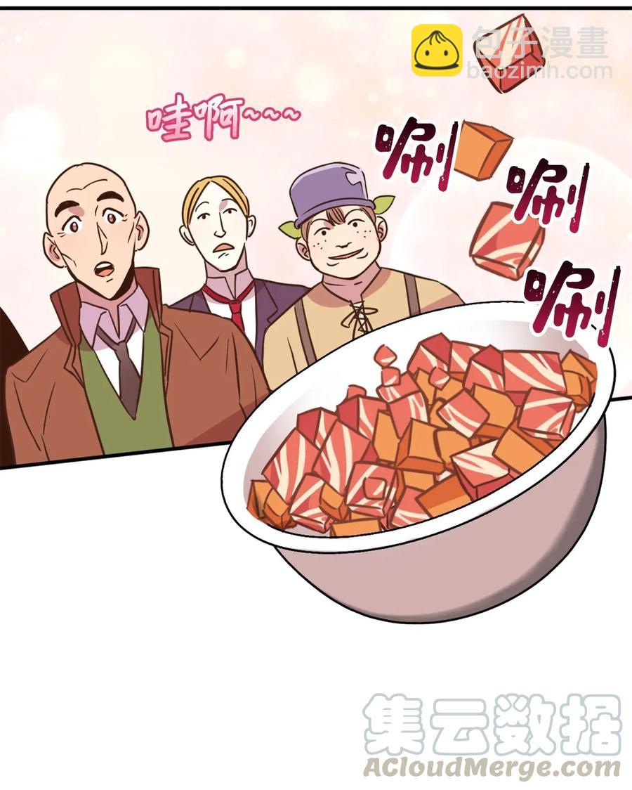 037 无聊的随队实习生-第37话