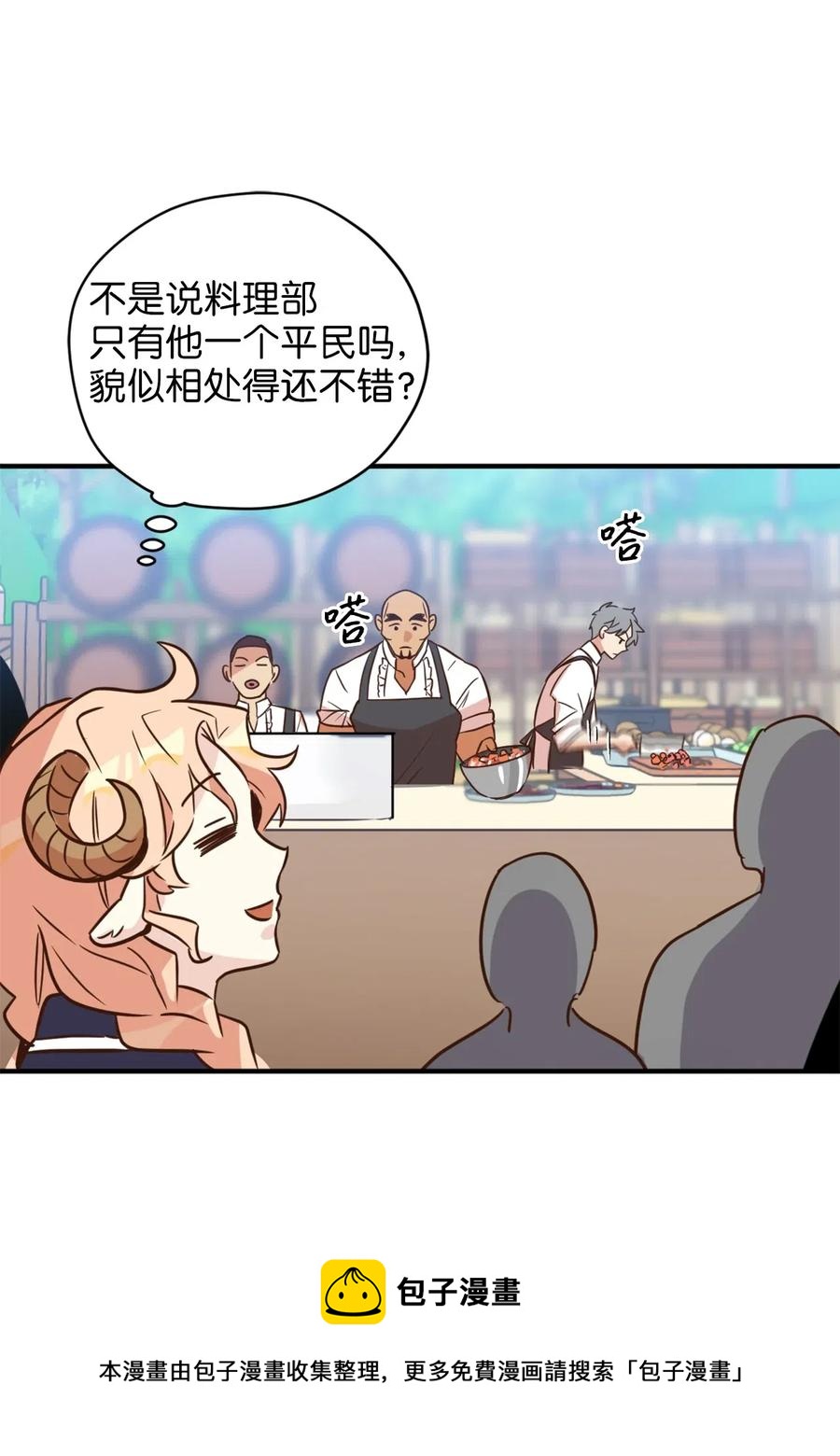 037 无聊的随队实习生-第37话