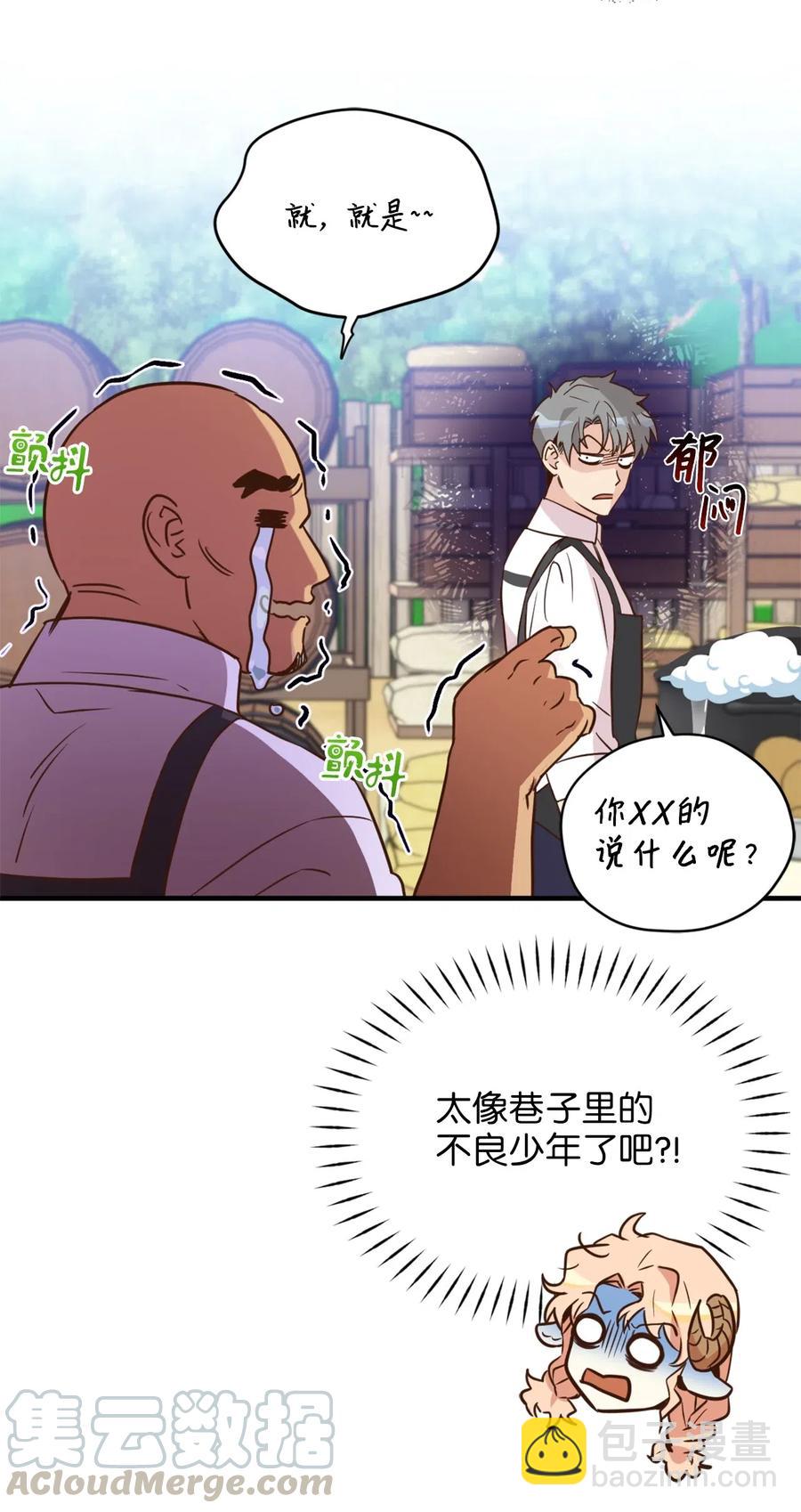 037 无聊的随队实习生-第37话