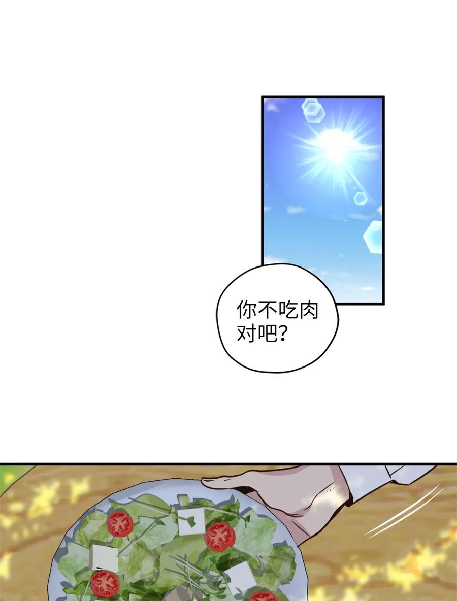 037 无聊的随队实习生-第37话