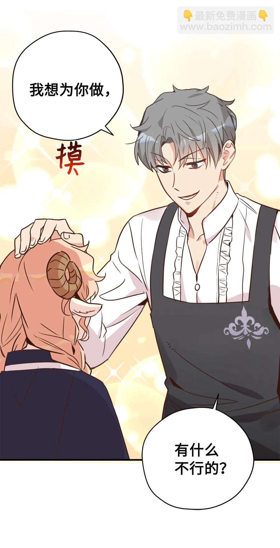 037 无聊的随队实习生-第37话