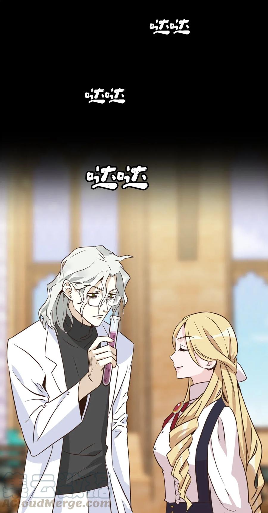 037 无聊的随队实习生-第37话