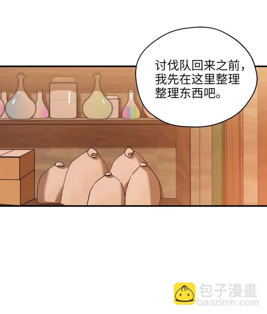 037 无聊的随队实习生-第37话