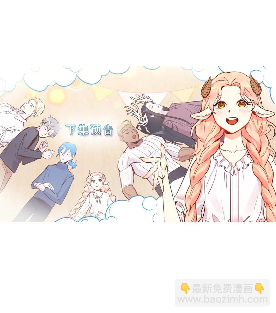 037 无聊的随队实习生-第37话