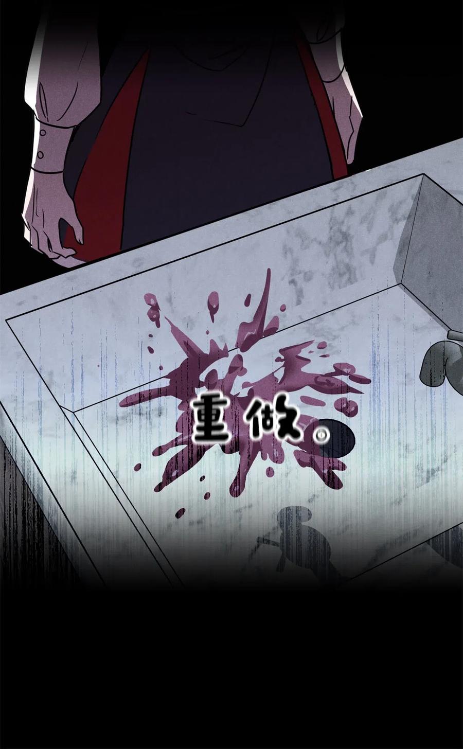 037 无聊的随队实习生-第37话