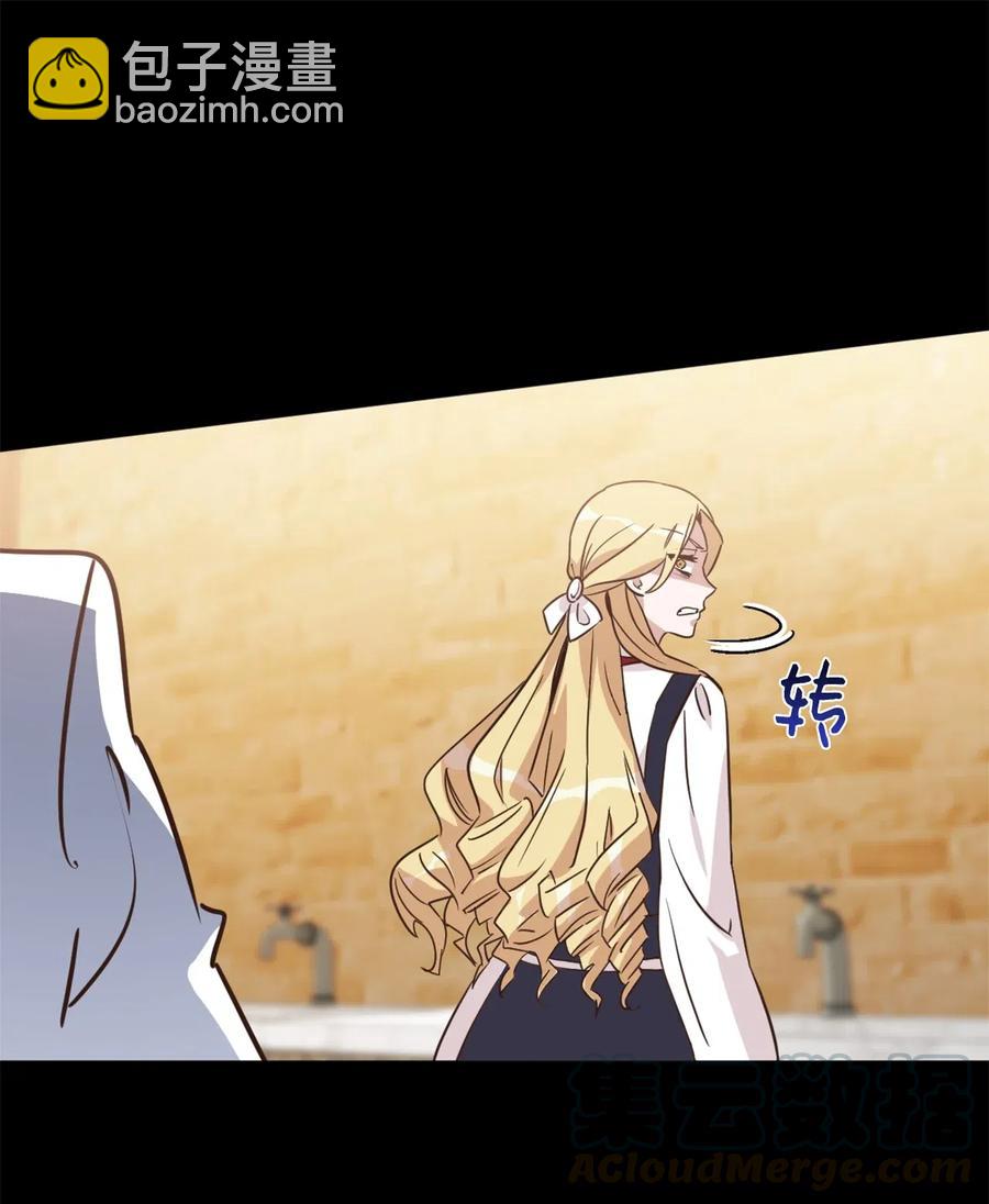 037 无聊的随队实习生-第37话