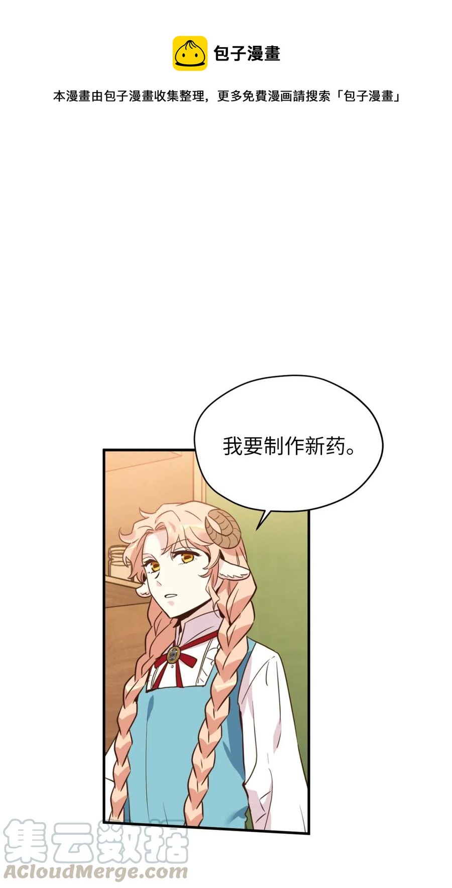 039 绝不能让计划败露(1/2)-第39话