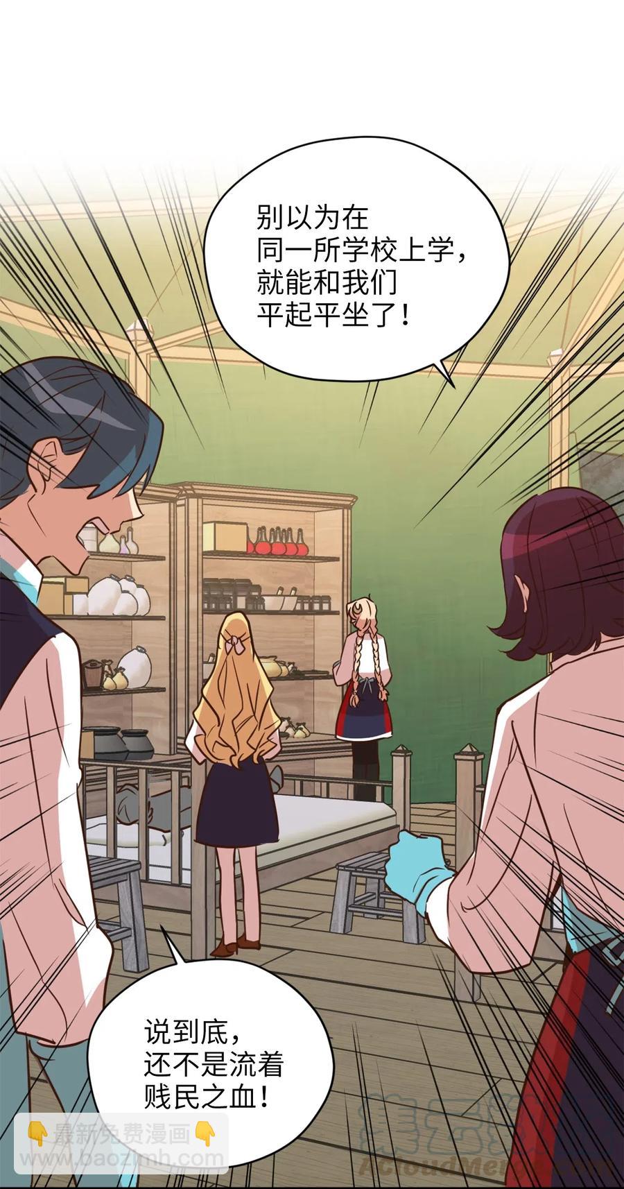 039 绝不能让计划败露(1/2)-第39话