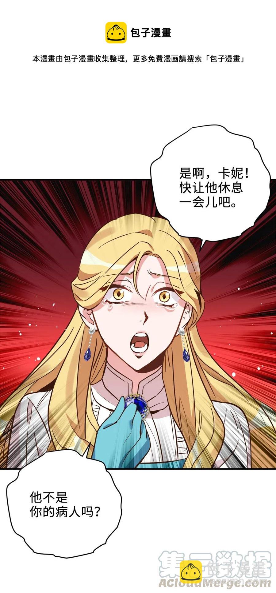 039 绝不能让计划败露(1/2)-第39话