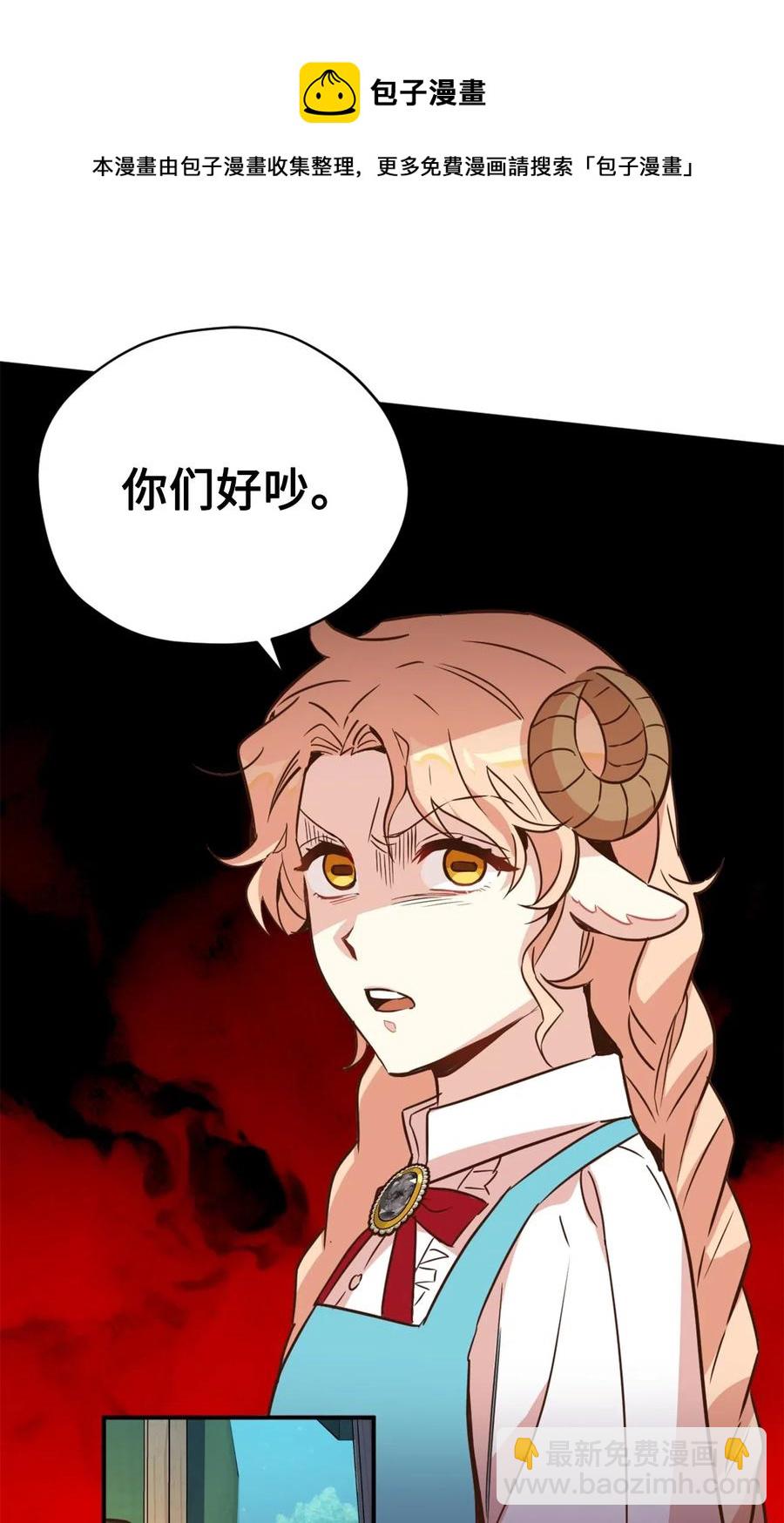 039 绝不能让计划败露(1/2)-第39话