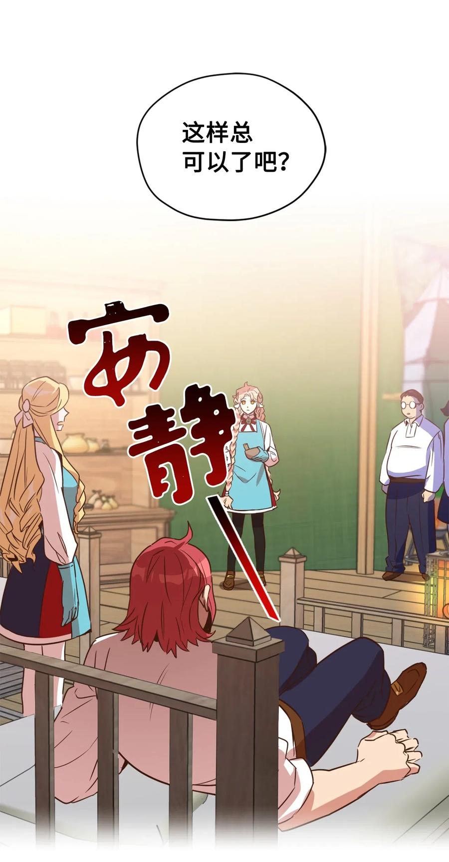 039 绝不能让计划败露(1/2)-第39话