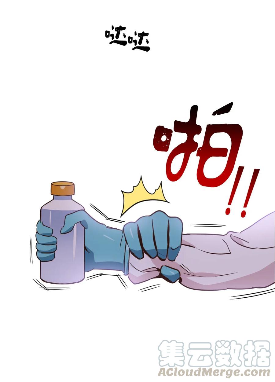 039 绝不能让计划败露(1/2)-第39话