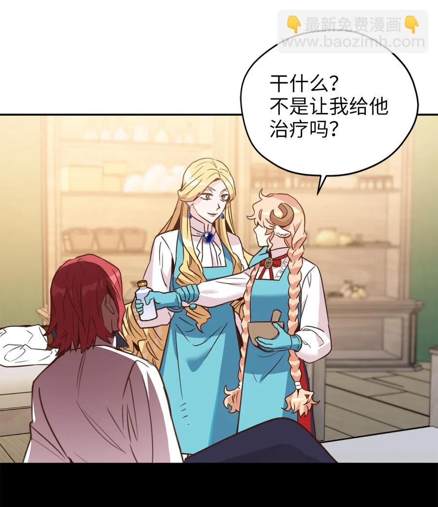 039 绝不能让计划败露(1/2)-第39话