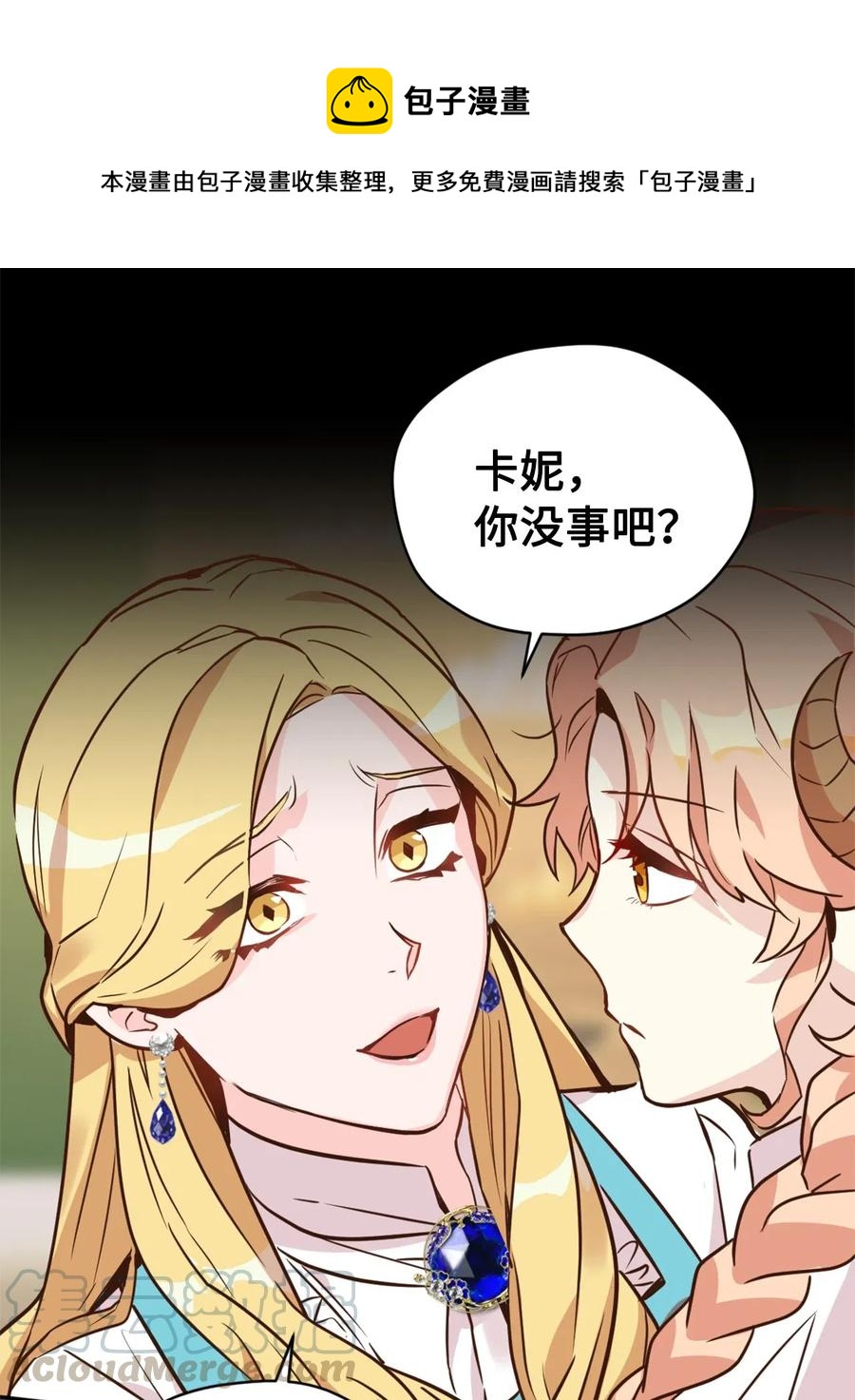 039 绝不能让计划败露(1/2)-第39话