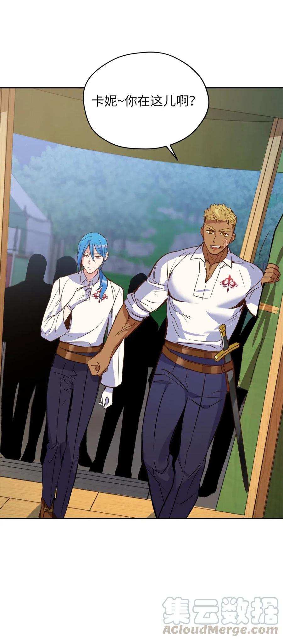 039 绝不能让计划败露(1/2)-第39话