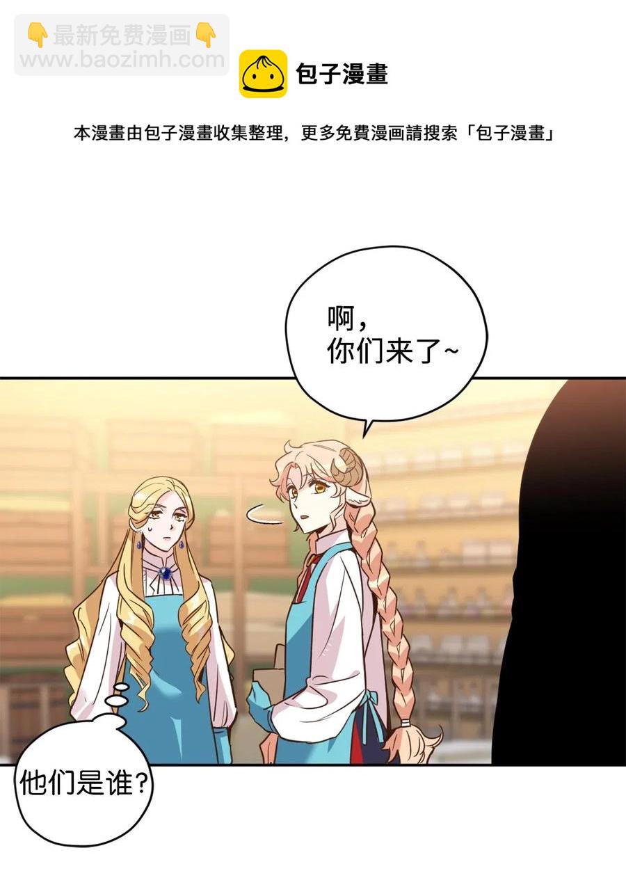 039 绝不能让计划败露(1/2)-第39话