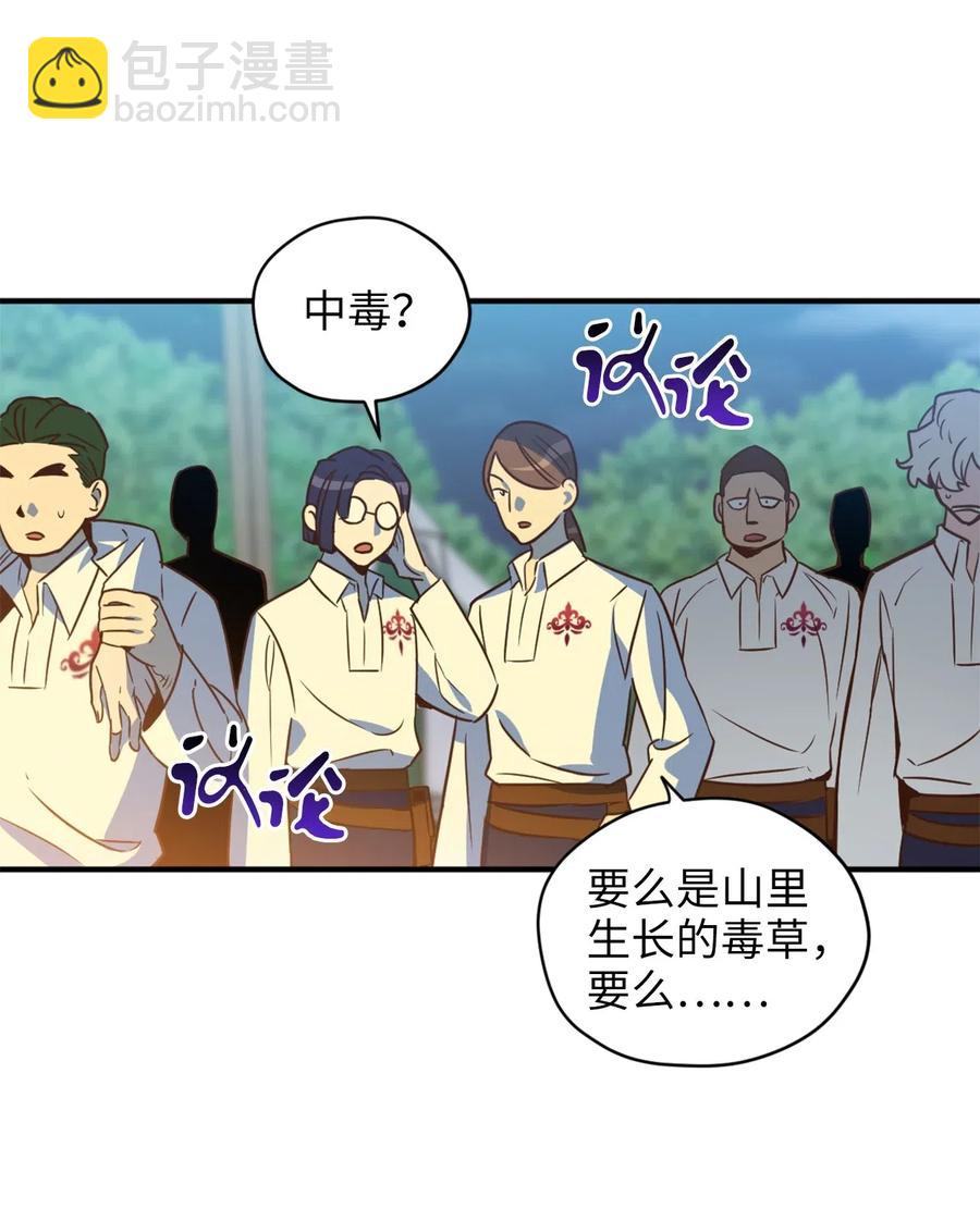 039 绝不能让计划败露(1/2)-第39话