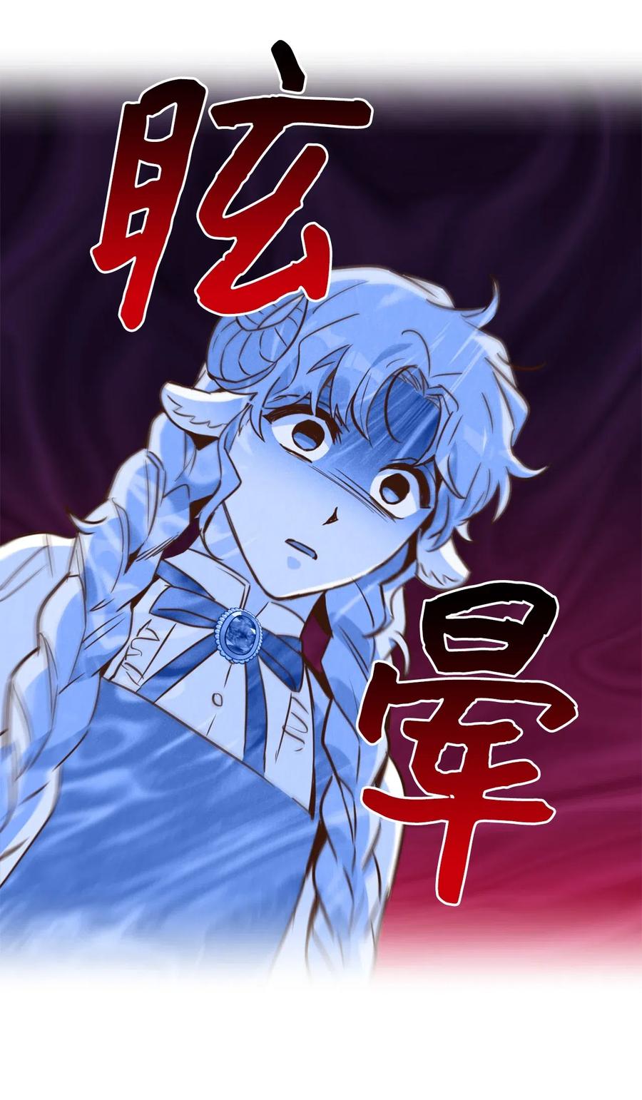 039 绝不能让计划败露(1/2)-第39话