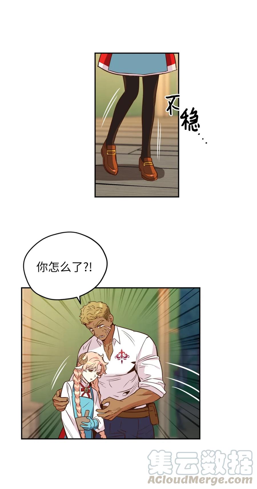 039 绝不能让计划败露(1/2)-第39话