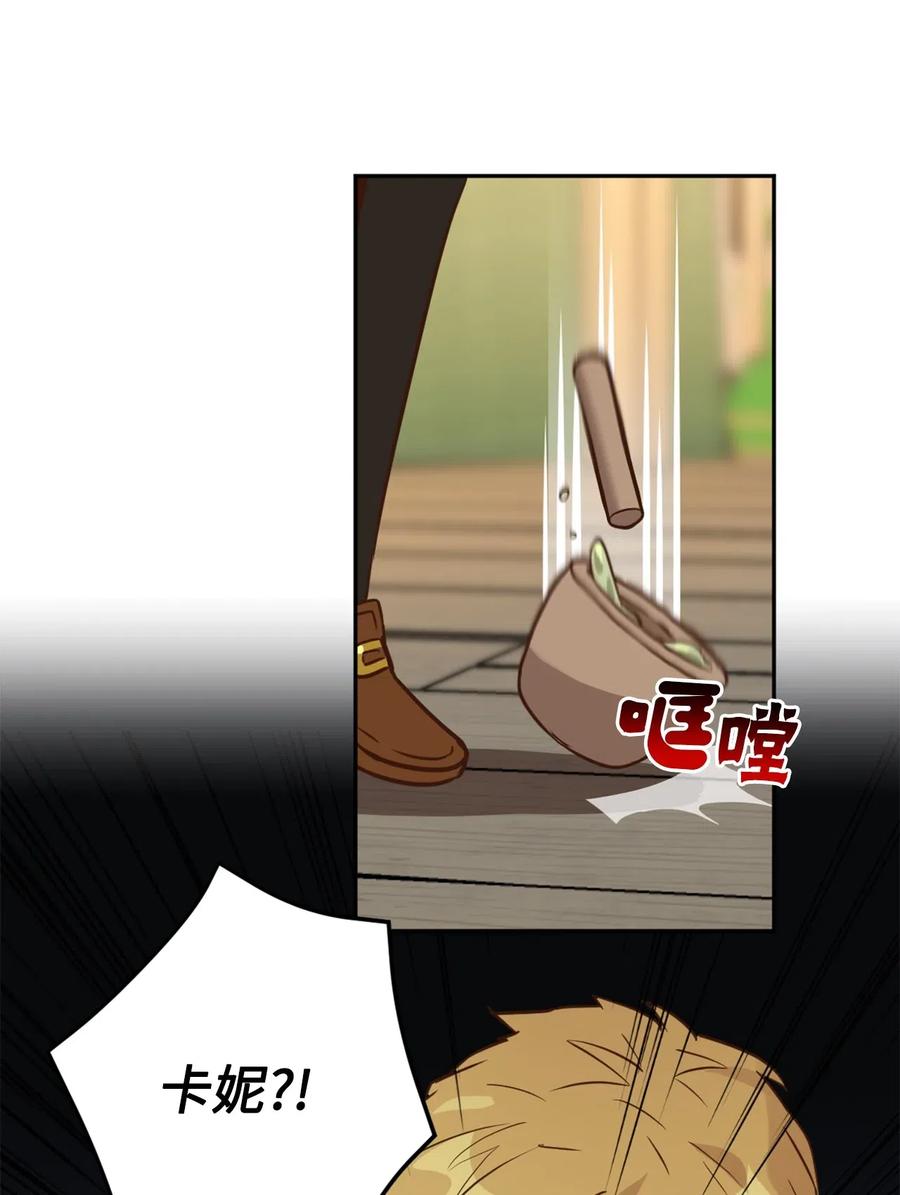 039 绝不能让计划败露(1/2)-第39话