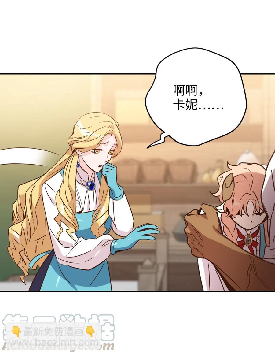 039 绝不能让计划败露(1/2)-第39话